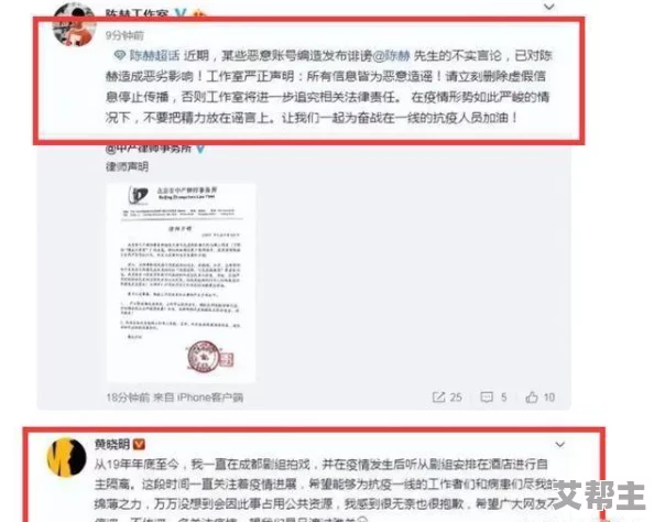 911吃瓜八卦有理爆料无罪，最新动态：众多网友热议事件背后的真相与反转，引发广泛讨论和关注！