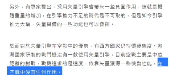 剧情崩溃后被炒烂了笔趣阁：分析该平台在剧本质量下降后的用户反应与市场影响