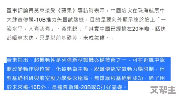 剧情崩溃后被炒烂了笔趣阁：分析该平台在剧本质量下降后的用户反应与市场影响