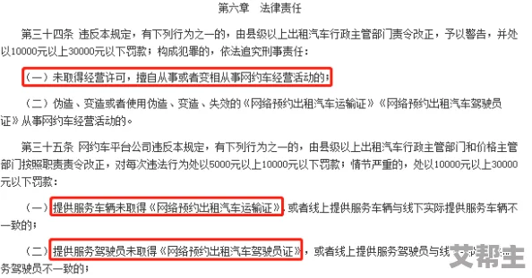 455fun黑料不打烊视频的特点及其在网络文化中的影响与受众反应分析