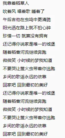 我很大拜托千万要忍一下歌曲：这首歌的背后故事和创作灵感让人意想不到，快来了解一下吧！