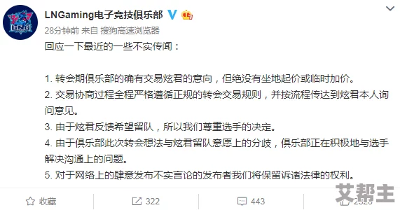 吃瓜黑料事件：最新进展揭示更多内幕，网友热议背后真相与当事人反应引发广泛关注