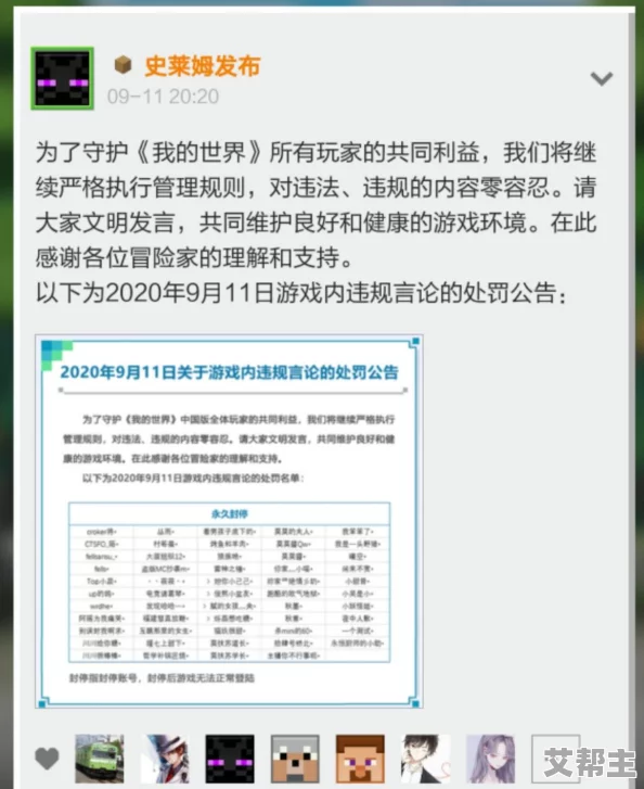 404黄色网站：如何辨识不良信息并保护个人信息安全，促进网络环境的健康发展与净化