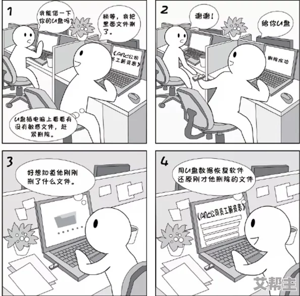 yy羞羞漫画YY＂引发热议，数万用户在线讨论，平台迅速崛起背后竟藏着惊天秘密！