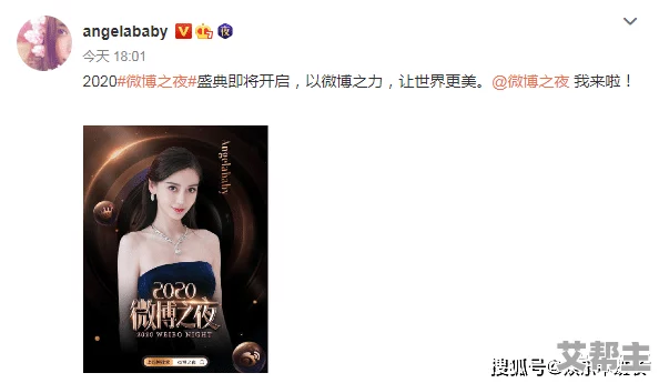 91在线无码精品秘 蜜桃：传闻某知名明星与神秘富豪秘密约会，背后真相引发网友热议！