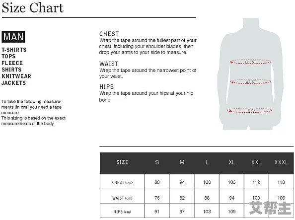 欧洲尺码日本尺码专线美国t：最新时尚潮流与尺码对照指南，助你轻松购物无忧！