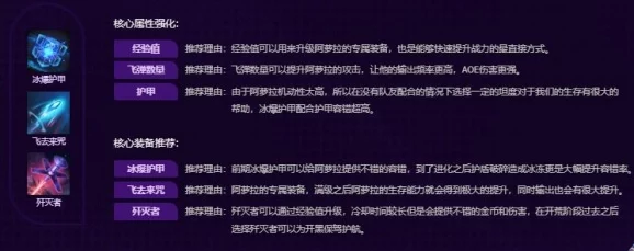 激战狂潮无命英雄深度解析：最强连招方案一览与高效连招技巧教学