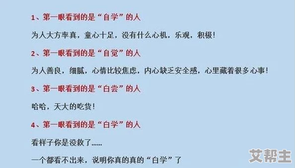 好吗：最新研究显示心理健康对生活质量的重要性，专家建议关注情绪管理与社交支持