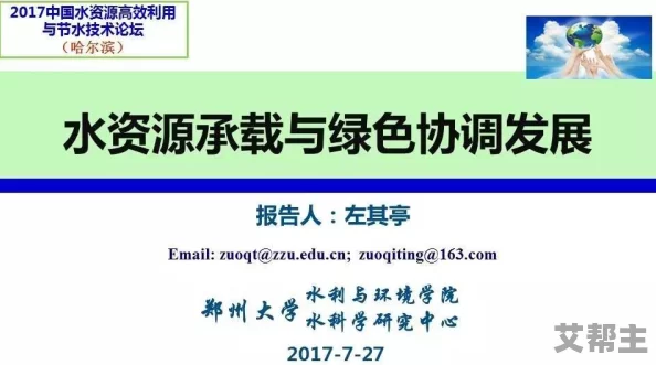 XXXXXLmedjyf86512347900：最新进展揭示其在科技领域的潜力与应用前景，吸引众多投资者关注