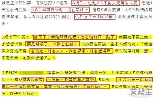 姨母在家教我写作业，温馨的家庭时光让我感受到学习的乐趣与亲情的力量，收获满满的成长与启发