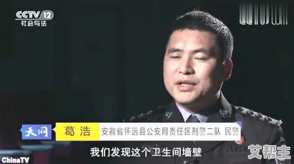 911爆料八卦：令人震惊的内幕与真相，揭示了不为人知的故事和背后的复杂关系