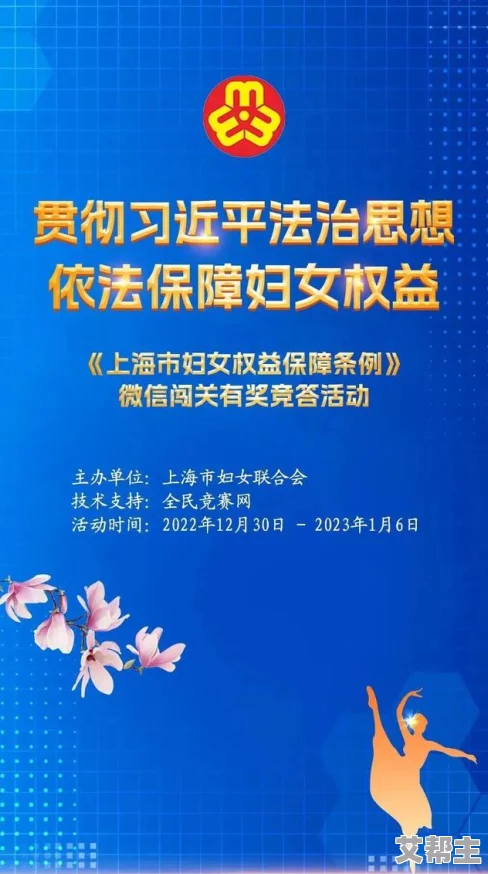 欲色游乐园双性：新兴成人娱乐产业引发社会热议，法律与道德的边界在哪里？