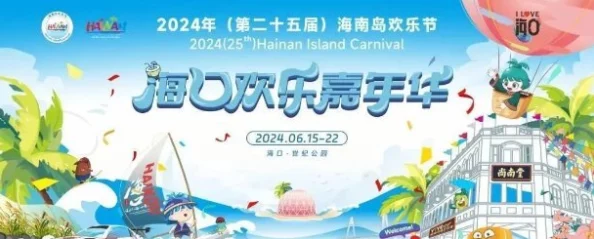 hjb5168海角下载2024：惊人发现，海角隐藏的秘密竟让众多用户大跌眼镜！