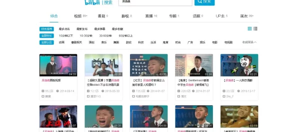 “b站推广网站2024mmm不用下载”掀起热潮，前所未有的功能让用户惊艳不已，真相曝光引发广泛讨论！