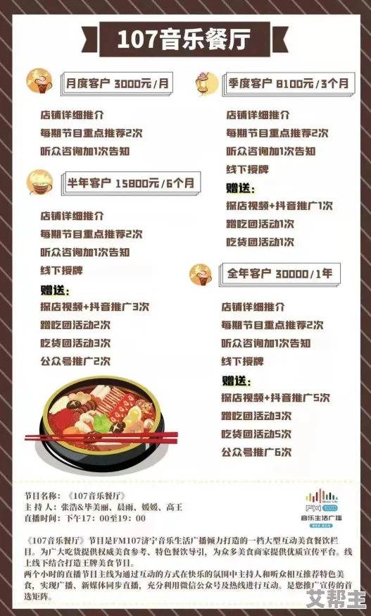 餐酒馆孟若羽：新菜单上线，独特风味引发食客热议，快来体验舌尖上的美味盛宴！