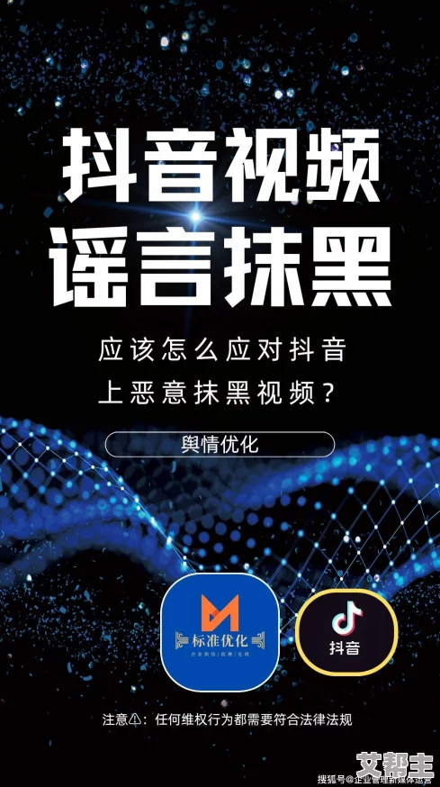 蘑菇传媒18勿：震撼曝光！行业内幕与黑幕全景大揭露，真相让人瞠目结舌！