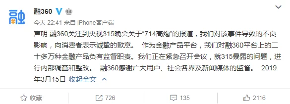 蘑菇传媒18勿：震撼曝光！行业内幕与黑幕全景大揭露，真相让人瞠目结舌！