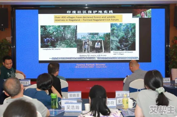 艳母色区：新动态揭示该地区独特生态系统的变化与保护措施，吸引了众多科学家和环保人士的关注与参与