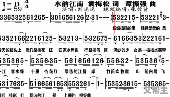 母にだけの爱いたい简谱图片，最新动态：分享这首动人的乐曲，让更多人感受到母爱的温暖与力量