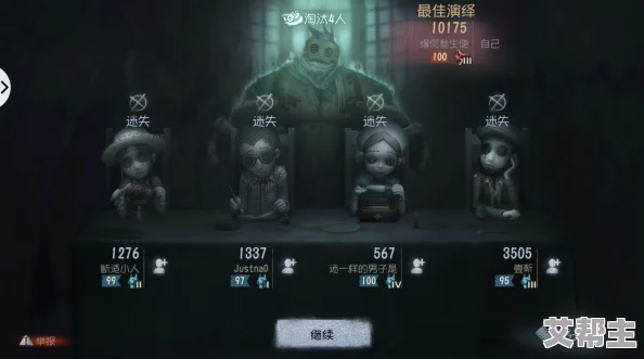 第五人格七日见闻：深度分享游戏技巧与操作教程详解指南