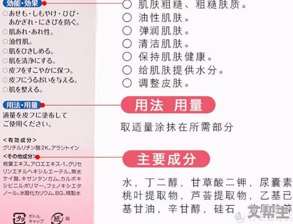 雏田乳液颜色等级表：揭示护肤新趋势，助你找到最适合的肌肤护理方案！