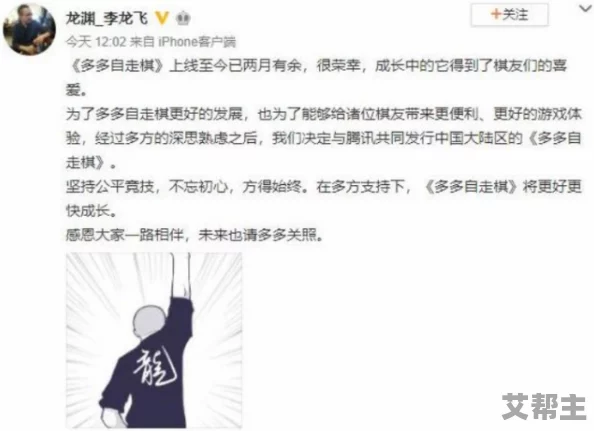 男生将坤坤赛季女生的句号开元棋，震撼全场引发热议，背后故事令人瞩目！