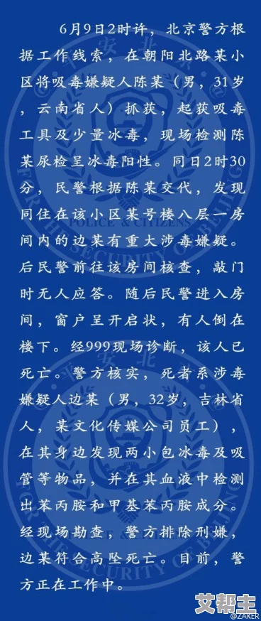 朝阳群众51cgfun4往期内容曝光，震撼内幕引发热议，网友纷纷讨论背后真相！