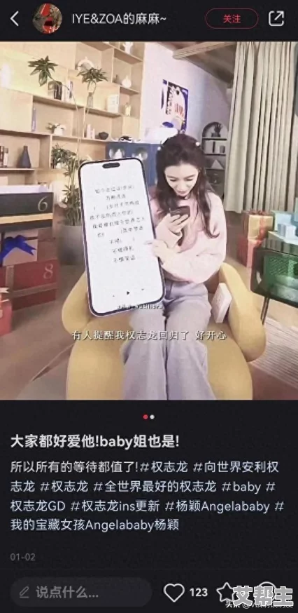 欧美喜欢blackpink的谁？看看这些明星和他们对BLACKPINK音乐的热爱与支持，了解更多背后的故事！