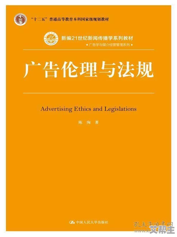 美国人禽交：引发伦理争议与法律讨论，专家呼吁加强动物保护法以应对新兴现象