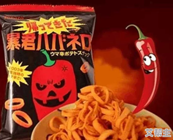 咸片aqq：全球首款超辣咸味零食引发狂热追捧，网友纷纷挑战极限口味！