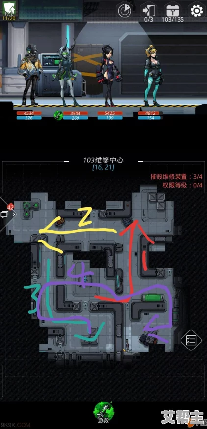 全面解析跨越星弧幻觉异能者高效打法攻略与技巧分享