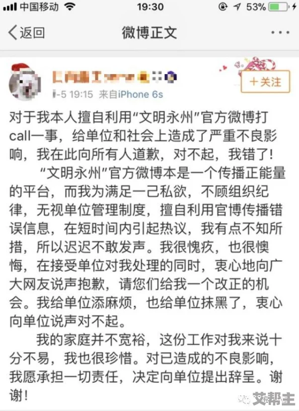 CGG吃瓜黑料，不闻不问皆成谤