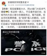 万里长征黑料不打烊最新：震惊内幕曝光，背后真相让人瞠目结舌！