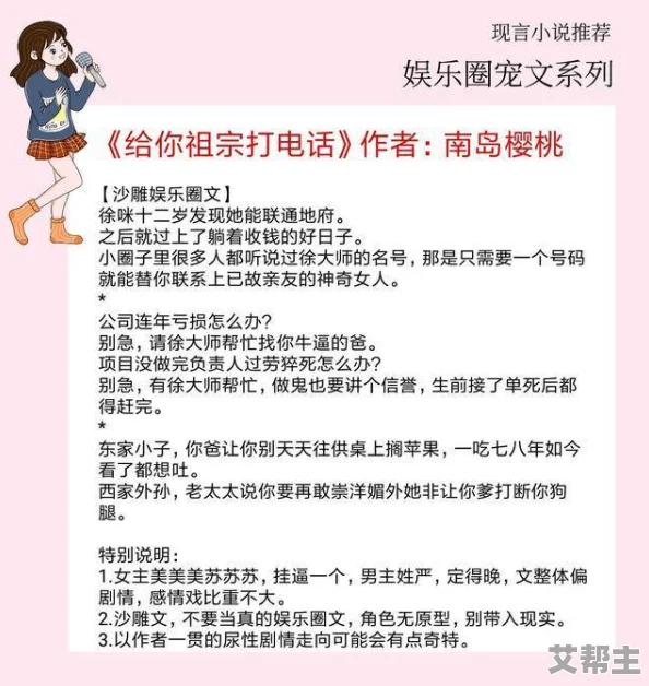 男女一起努力做豆浆的作文：分享我们共同制作豆浆的快乐与收获，感受合作带来的美好体验