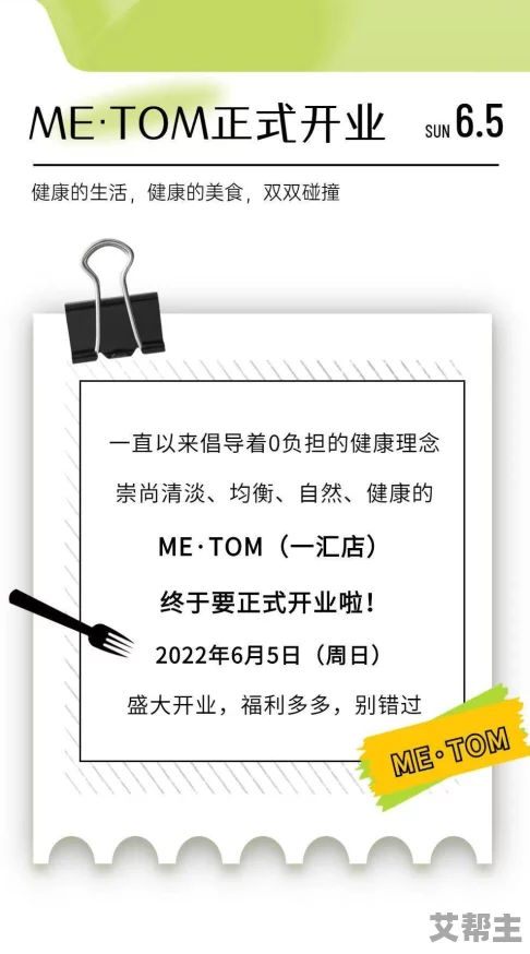 tom最新地域网名入口在哪？全新功能上线，用户热议使用体验与潜在影响！