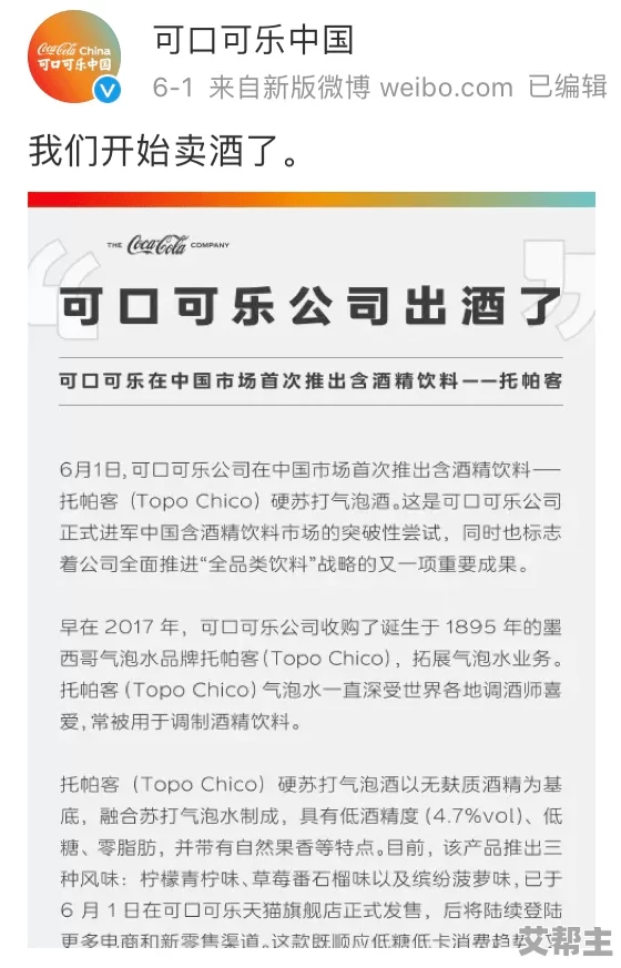 啊啊啊干我：最新进展显示该事件引发广泛关注，相关人士已开始进行深入调查与讨论