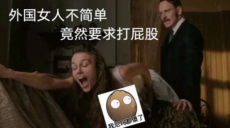 美女把小内内脱个精光打屁屁，这种行为引发了网友们的热议，大家对这种现象有不同的看法和理解