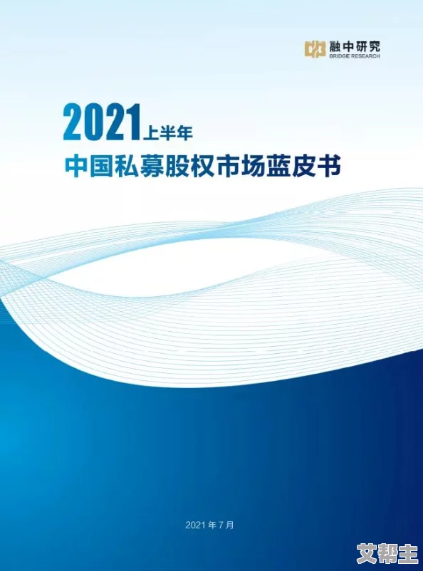 亚洲国产精品综合一区在线：最新动态与发展趋势分析，聚焦行业变化与市场前景