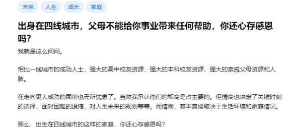 亲情性满足乱爱，网友认为这种现象反映了现代人对情感的复杂需求，同时也引发了伦理和道德的深思