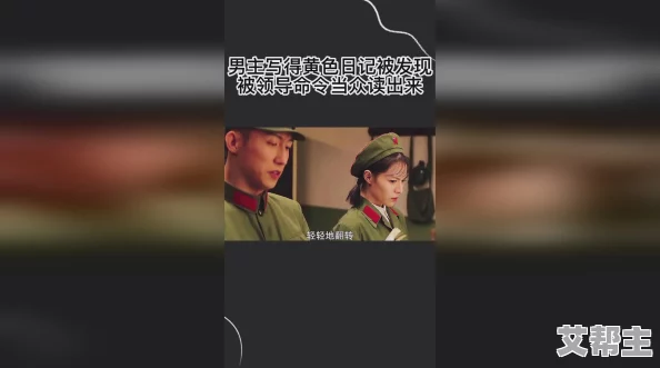 男男高黄小说：这类作品虽然小众，但情感描写细腻，值得一读