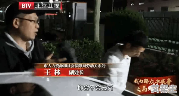 黄色污污视频惊爆内幕曝光：网络上流传的这些视频竟然涉及多个知名人士和隐秘组织引发社会广泛关注