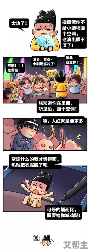 爽死你个放荡粗暴小淫货漫画图，这种作品真是让人又爱又恨，情节太过火了！