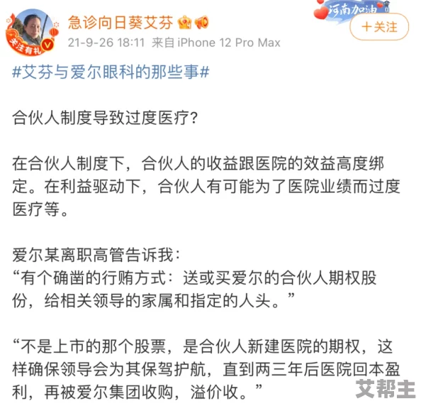 ＊篇黄文小说500篇惊爆揭秘：这些小说背后的真实故事让你大跌眼镜，绝对不容错过的阅读体验！