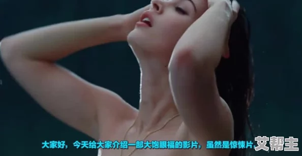 美女牲交毛片一级视频，真是让人眼前一亮，画面质量和演员表现都很出色！