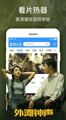 青草热在线精品视频99app，内容丰富多样，观看体验非常不错，值得一试！