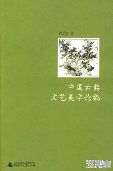 在春色中绽放：探索亚洲古典小说中的自拍艺术与文化交融之美