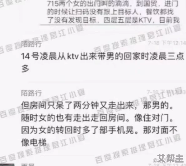 17c黑料泄密 爆料曝光：震惊全球的内幕事件引发热议，背后真相令人瞩目！