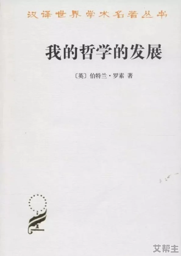 午夜dy888理论，深夜思考人生的哲学，值得一读再读，启发颇多