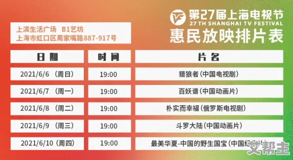 亚洲国产精品91，内容丰富多样，满足了不同用户的需求，非常值得一试！