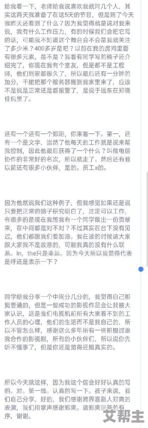 bbbbbxxxxx 这篇文章真是引人入胜，内容丰富，让我对这个话题有了更深的理解